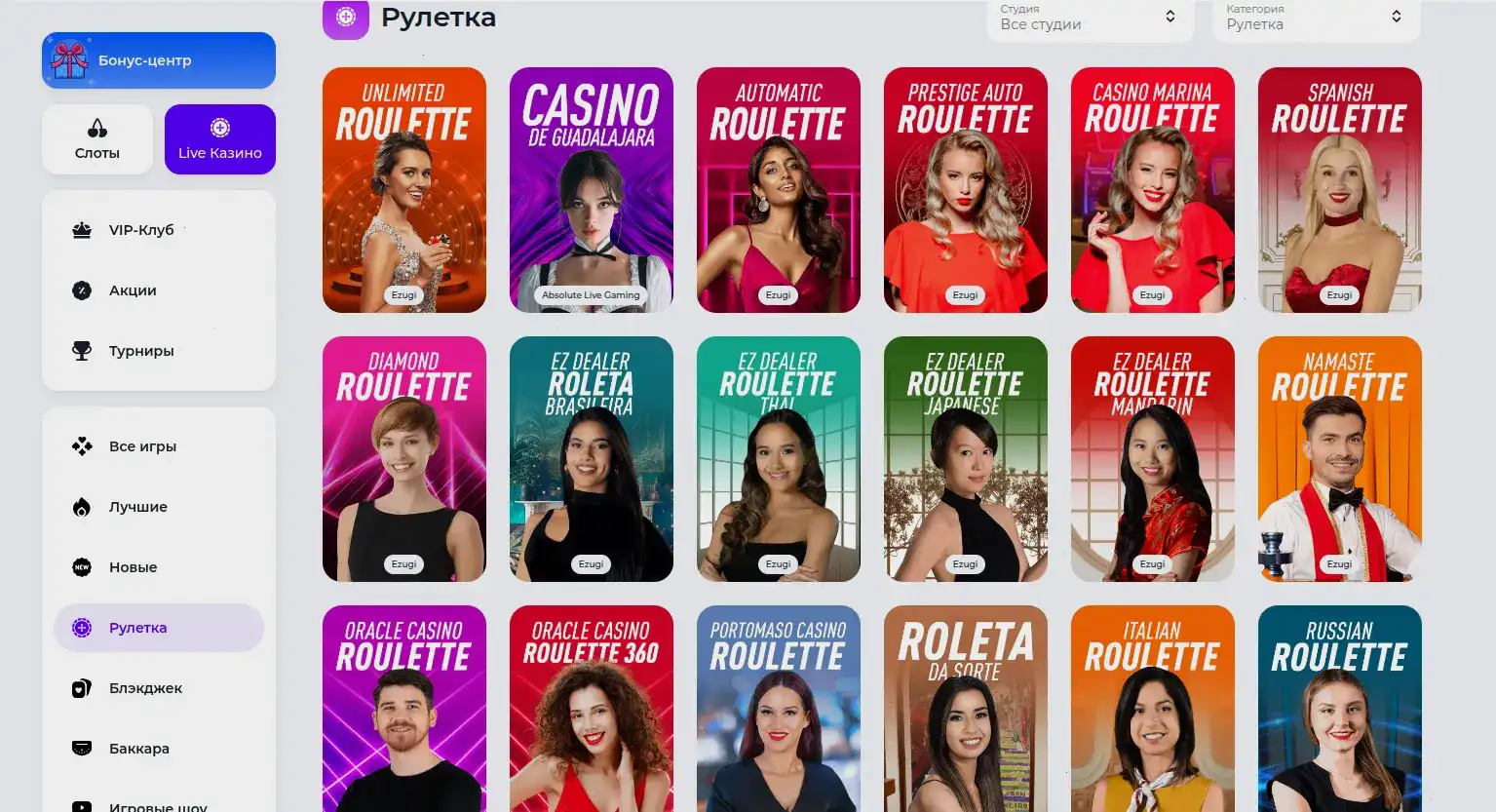 Мобильная версия Вулкан Гранд казино